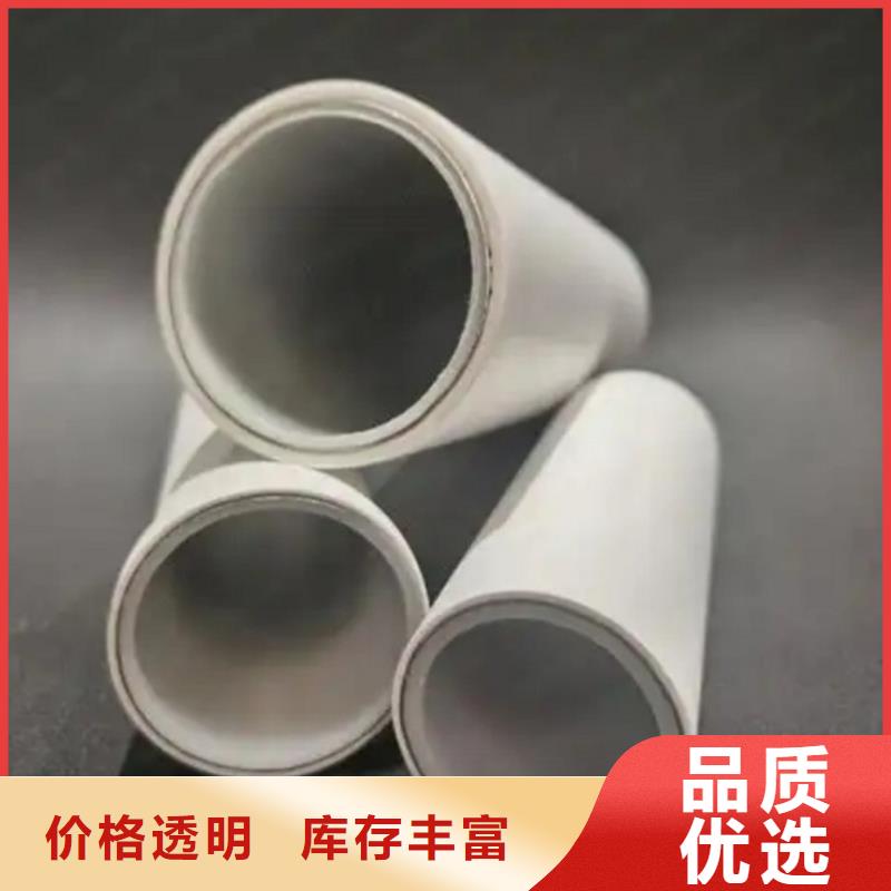 鋼塑psp復(fù)合鋼管防腐鋼管生產(chǎn)加工