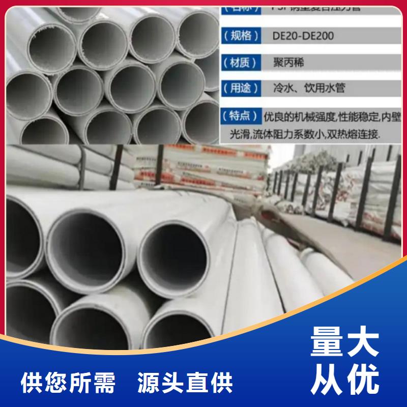 鋼塑psp復(fù)合鋼管涂塑鋼管廠家工廠直銷