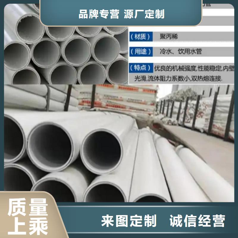 鋼塑psp復(fù)合鋼管涂塑鋼管廠家一站式采購方便省心