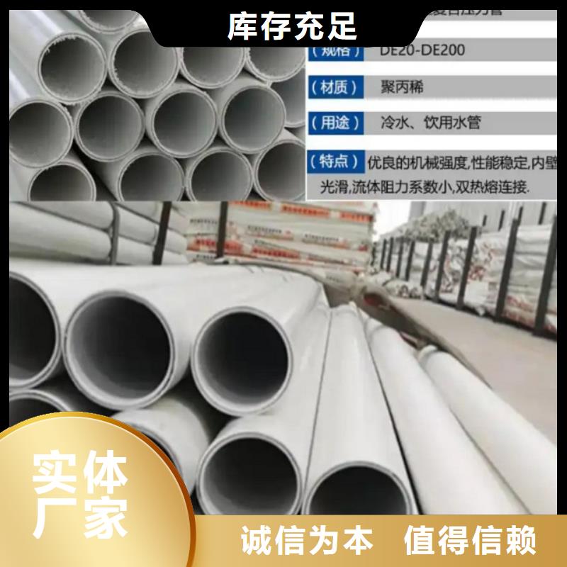 鋼塑psp復合鋼管品質優(yōu)選
