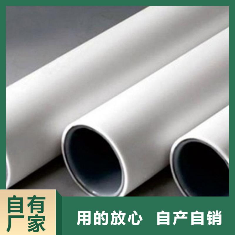 支持定制的dn150
dn10psp鋼塑復(fù)合管
dn20psp鋼塑復(fù)合管基地