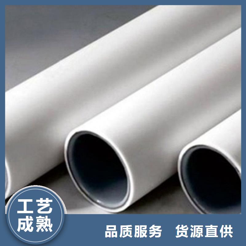 鋼塑psp復(fù)合鋼管優(yōu)質(zhì)商家
