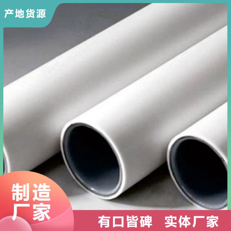 廠家批量供應(yīng)鋼塑psp復(fù)合鋼管