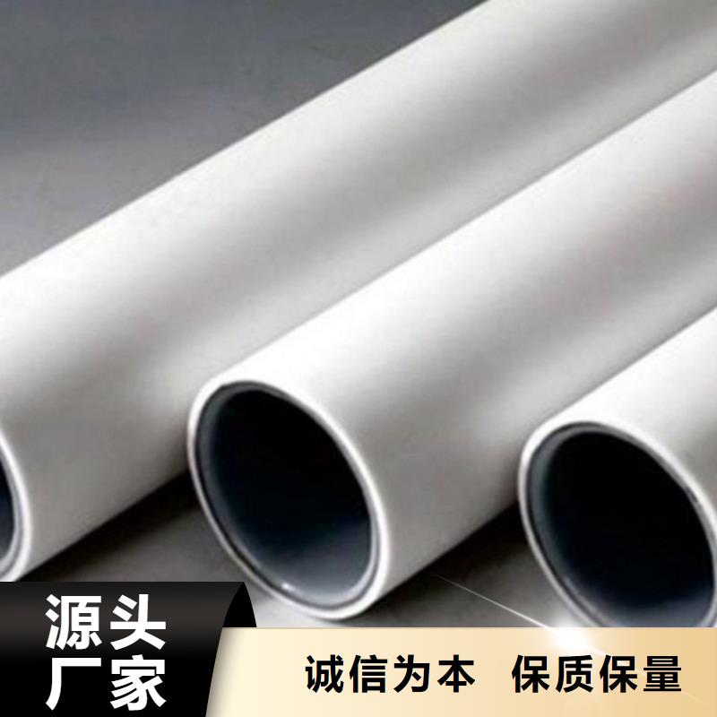 鋼塑psp復(fù)合鋼管品質(zhì)有保障