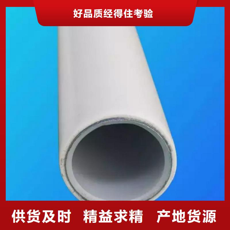 鋼塑psp復(fù)合鋼管熱鍍鋅鋼管源廠供貨