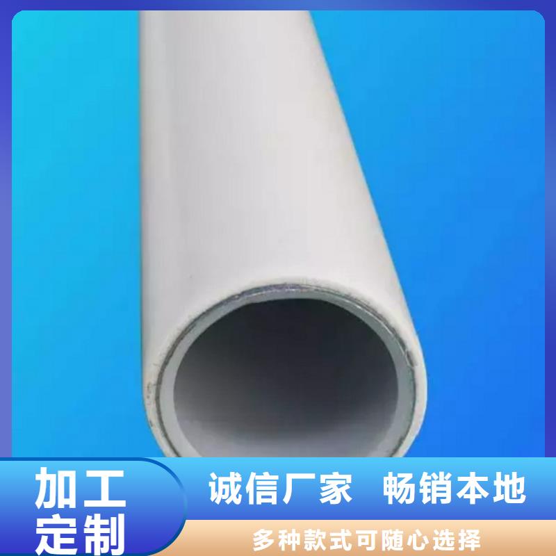 現(xiàn)貨供應(yīng)
psp鋼塑復(fù)合管_品牌廠家