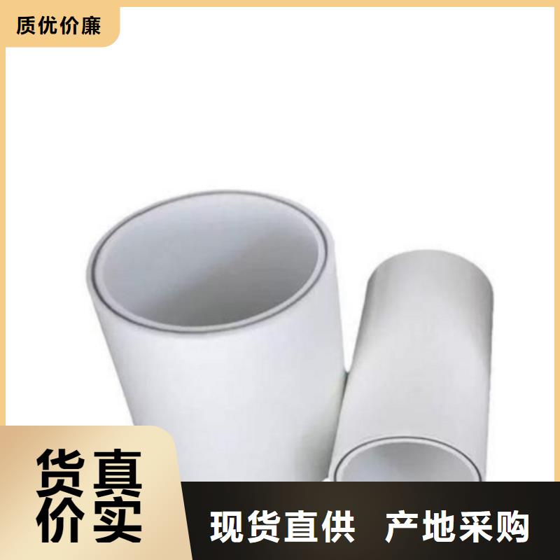 優(yōu)質(zhì)
psp鋼塑復(fù)合鋼管的銷(xiāo)售廠家