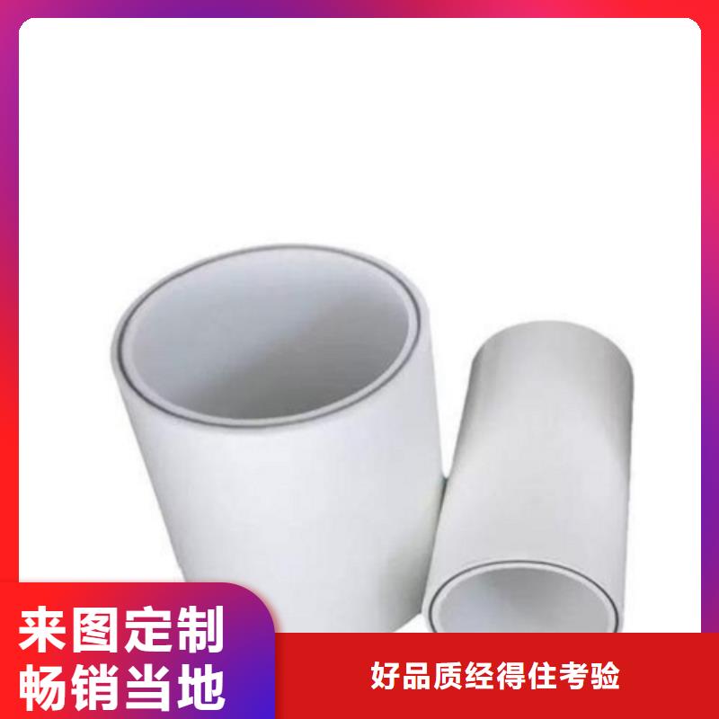 鋼塑psp復合鋼管支持批發(fā)零售