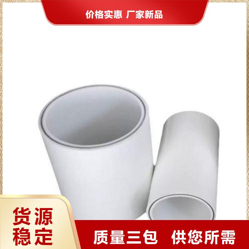 
psp鋼塑復(fù)合管-實(shí)力大廠