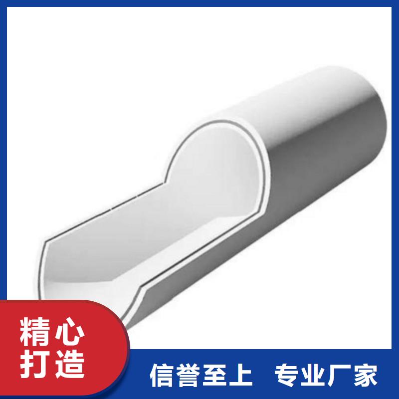 定做dn150
dn10psp鋼塑復(fù)合管
dn20psp鋼塑復(fù)合管的公司