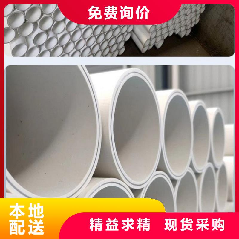 鋼塑psp復(fù)合鋼管熱鍍鋅鋼管現(xiàn)貨交易