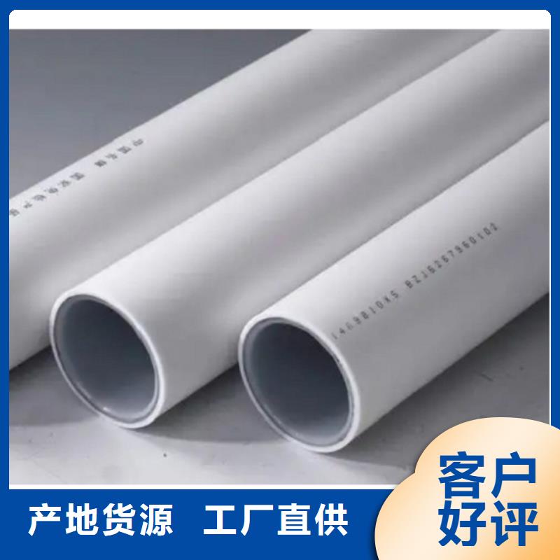 定做dn150
dn10psp鋼塑復(fù)合管
dn20psp鋼塑復(fù)合管的公司