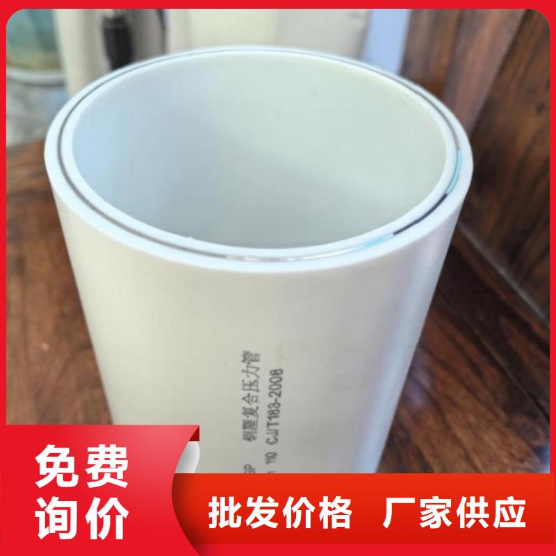鋼塑psp復(fù)合鋼管批發(fā)-歡迎詢價