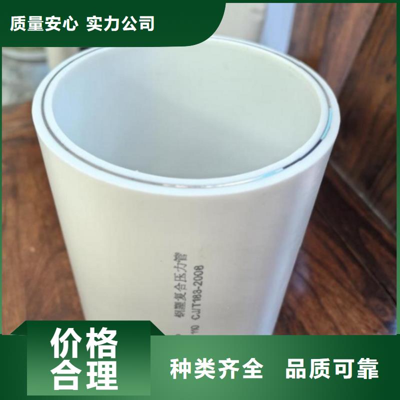 【鋼塑psp復合鋼管】-襯塑復合管廠家優(yōu)質(zhì)工藝