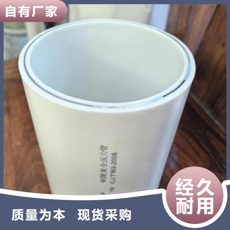 鋼塑psp復(fù)合鋼管您想要的我們都有