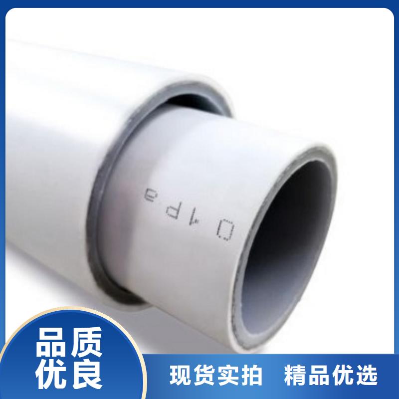 鋼塑psp復合鋼管襯塑復合管廠家通過檢測