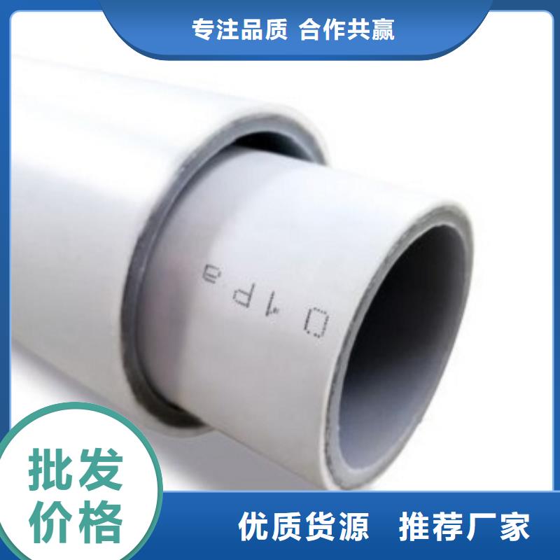 規(guī)格全的
psp鋼塑復(fù)合管供貨商