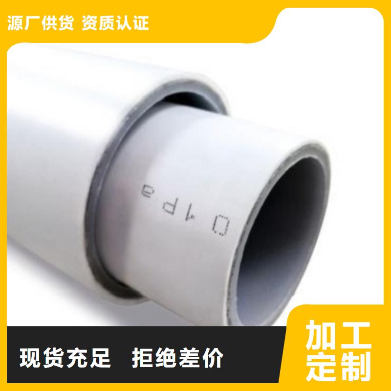 鋼塑psp復(fù)合鋼管襯塑鋼管好產(chǎn)品不怕比