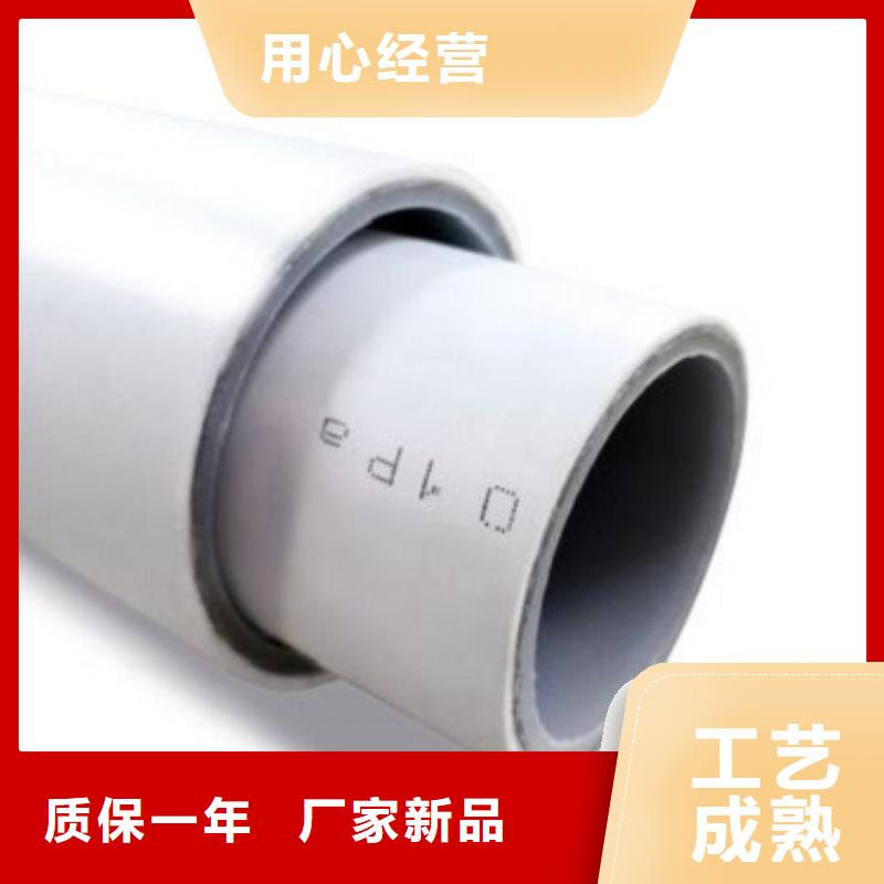 廠家批量供應(yīng)鋼塑psp復(fù)合鋼管