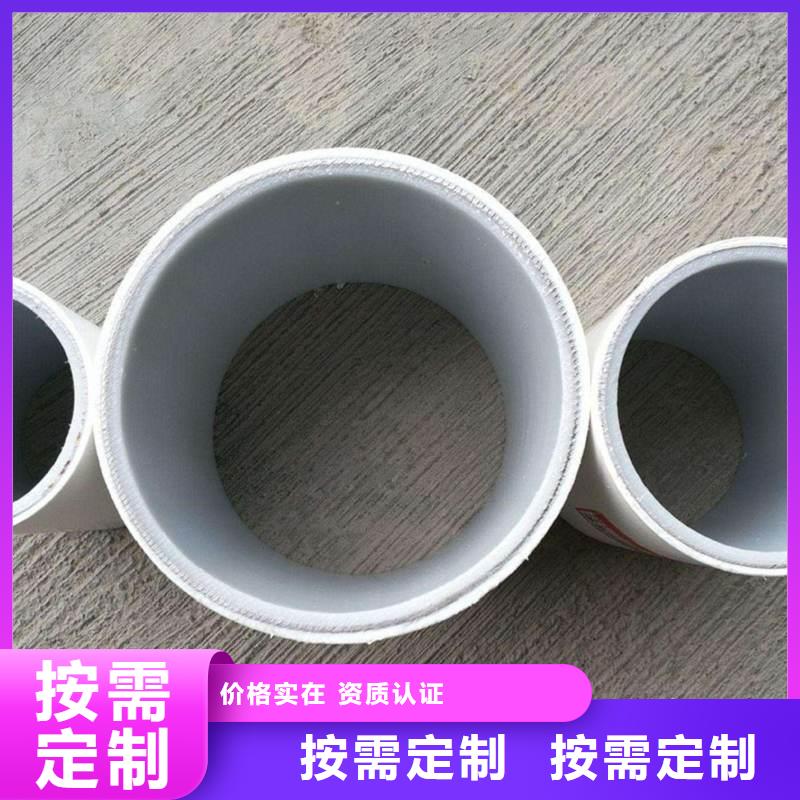 dn150
dn10psp鋼塑復合管
dn20psp鋼塑復合管品質(zhì)穩(wěn)定
