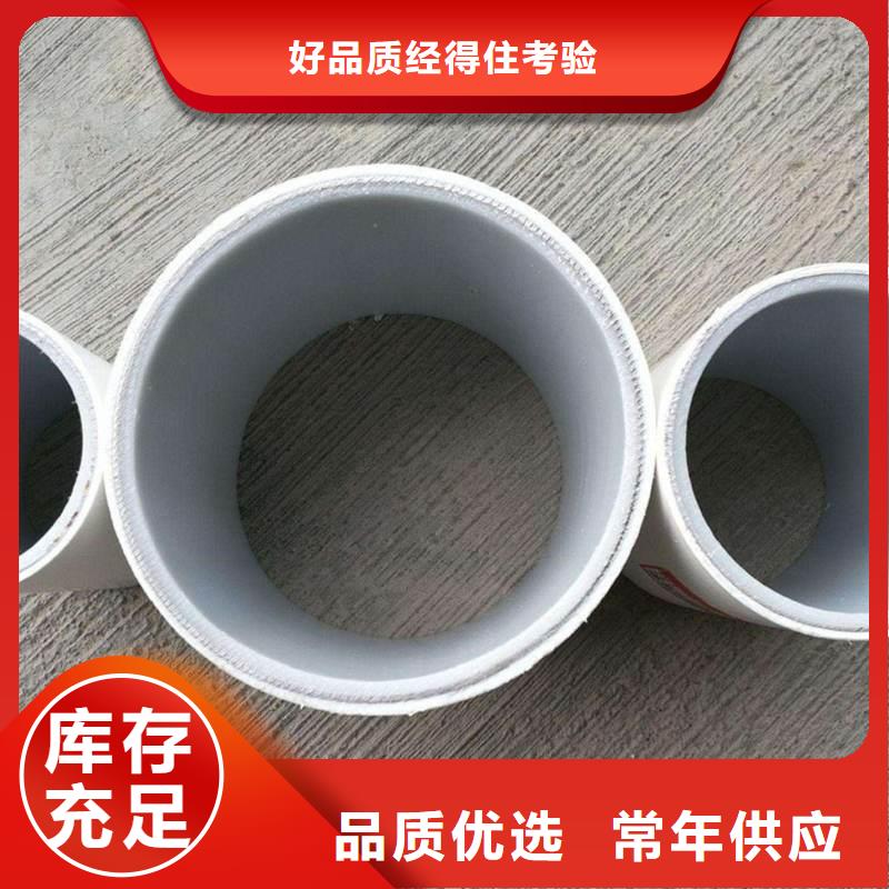 鋼塑psp復(fù)合鋼管-環(huán)氧樹(shù)脂粉末EP內(nèi)外涂塑鋼管廠家專(zhuān)業(yè)生產(chǎn)廠家