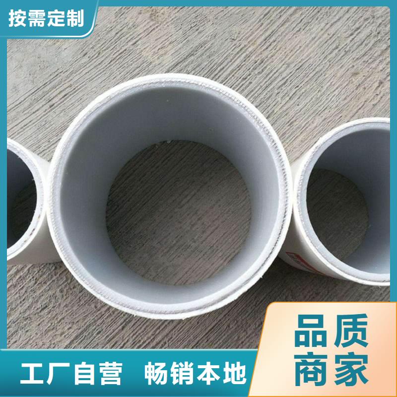 dn150
dn10psp鋼塑復(fù)合管
dn20psp鋼塑復(fù)合管廠家長期供應(yīng)