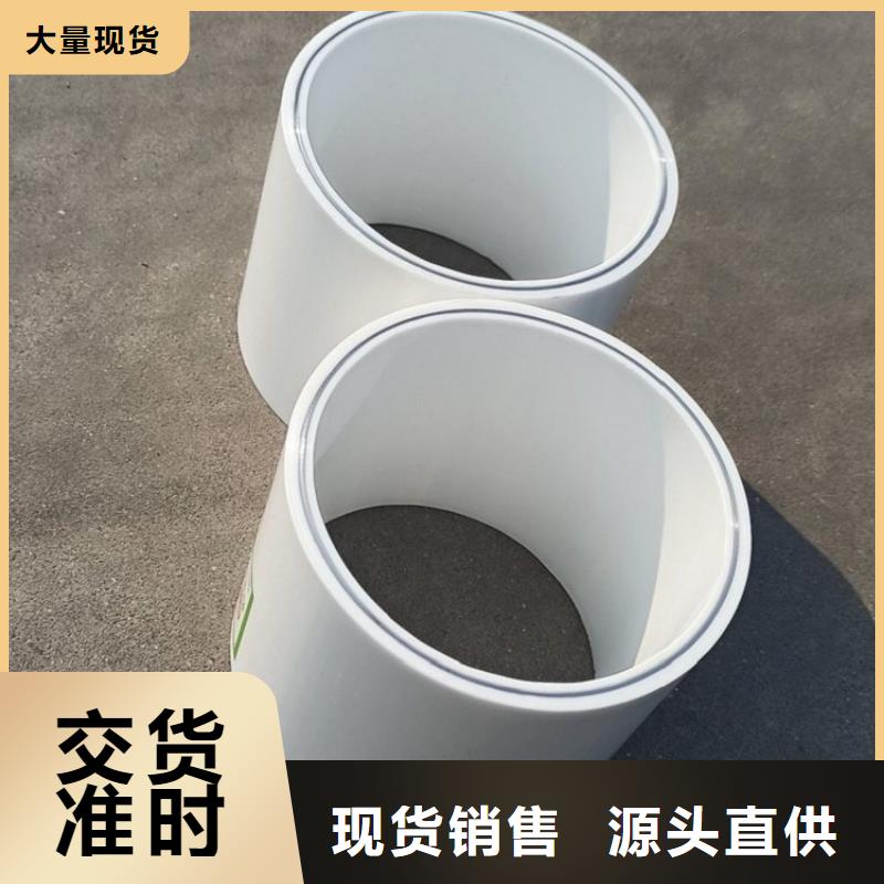 psp鋼塑復(fù)合鋼管大型生產(chǎn)廠家