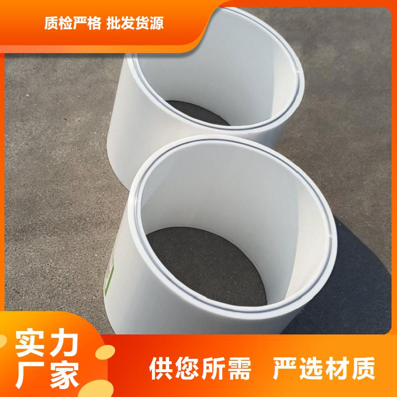 dn150
dn10psp鋼塑復(fù)合管
dn20psp鋼塑復(fù)合管廠家長(zhǎng)期供應(yīng)