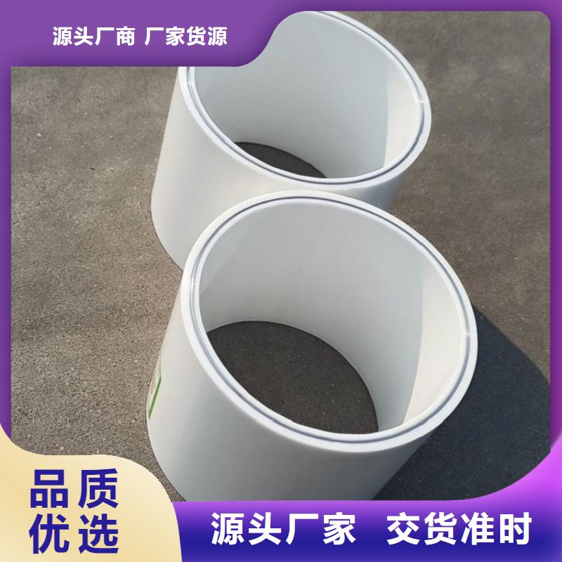 鋼塑psp復(fù)合鋼管品質(zhì)保證