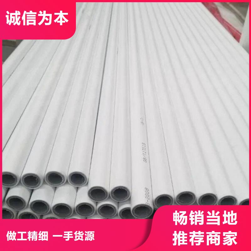 支持定制的dn150
dn10psp鋼塑復(fù)合管
dn20psp鋼塑復(fù)合管基地