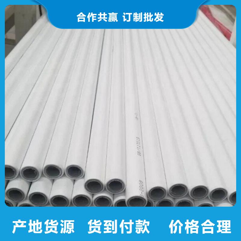 dn150
dn10psp鋼塑復(fù)合管
dn20psp鋼塑復(fù)合管定制廠家