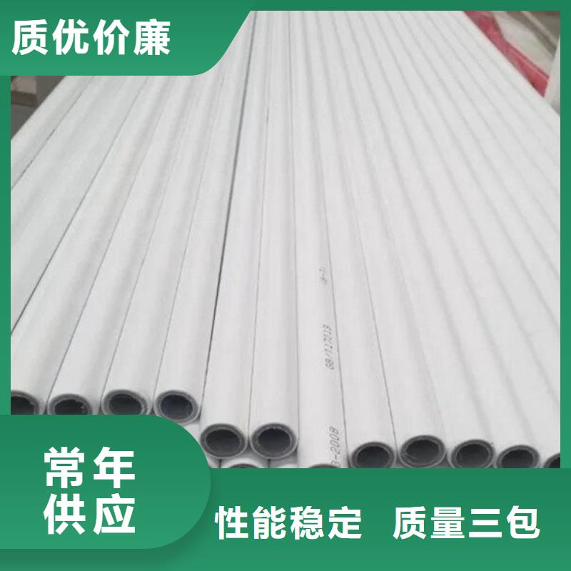 鋼塑psp復(fù)合鋼管來(lái)圖定制量大從優(yōu)