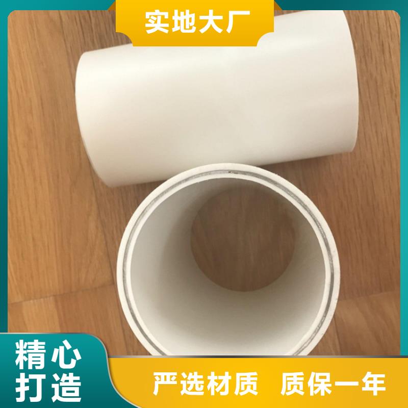 鋼塑psp復(fù)合鋼管通過檢測