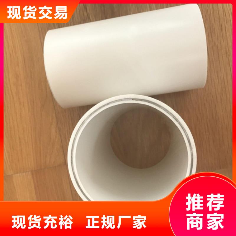 现货供应dn150
dn10psp钢塑复合管
dn20psp钢塑复合管_厂家/供应