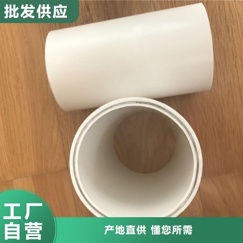 鋼塑psp復(fù)合鋼管專注質(zhì)量