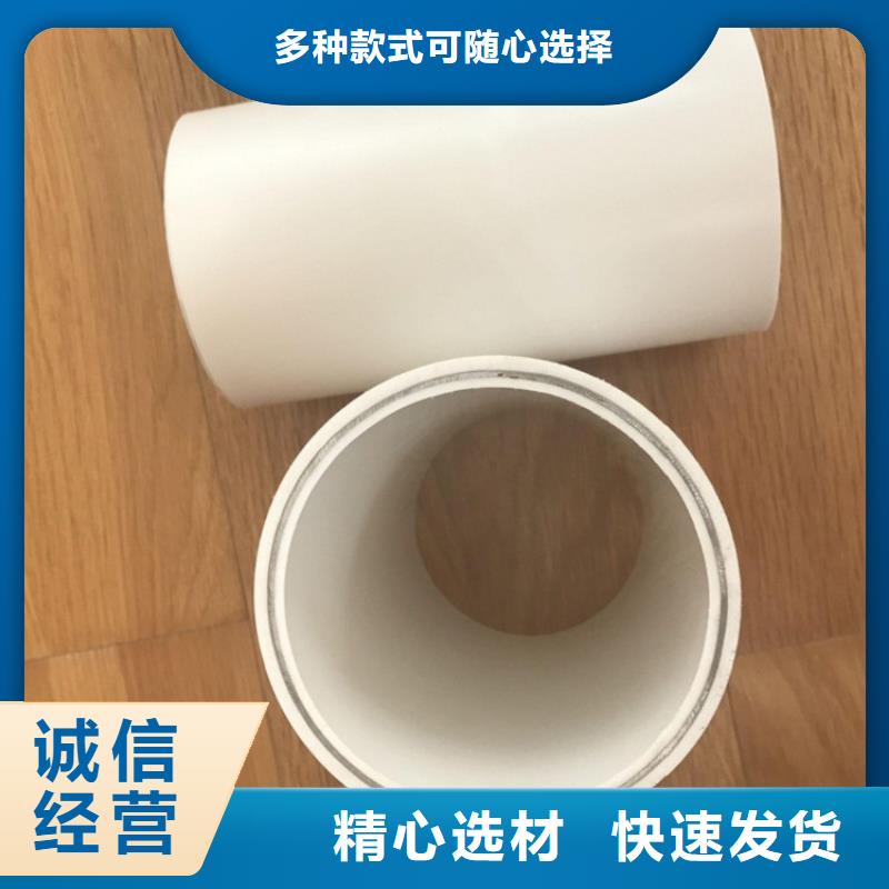 規(guī)格齊全的
psp鋼塑復(fù)合鋼管經(jīng)銷商
