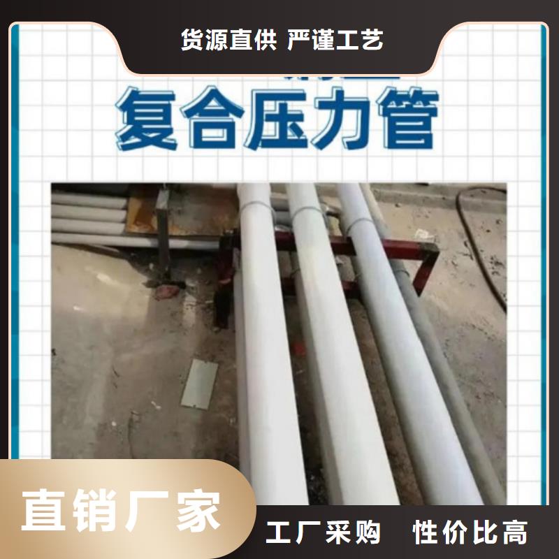 鋼塑psp復(fù)合鋼管來圖定制