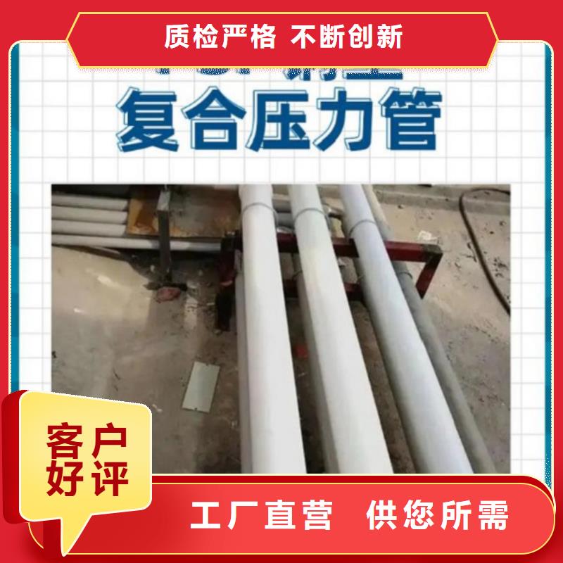 鋼塑psp復(fù)合鋼管廠家直銷直供