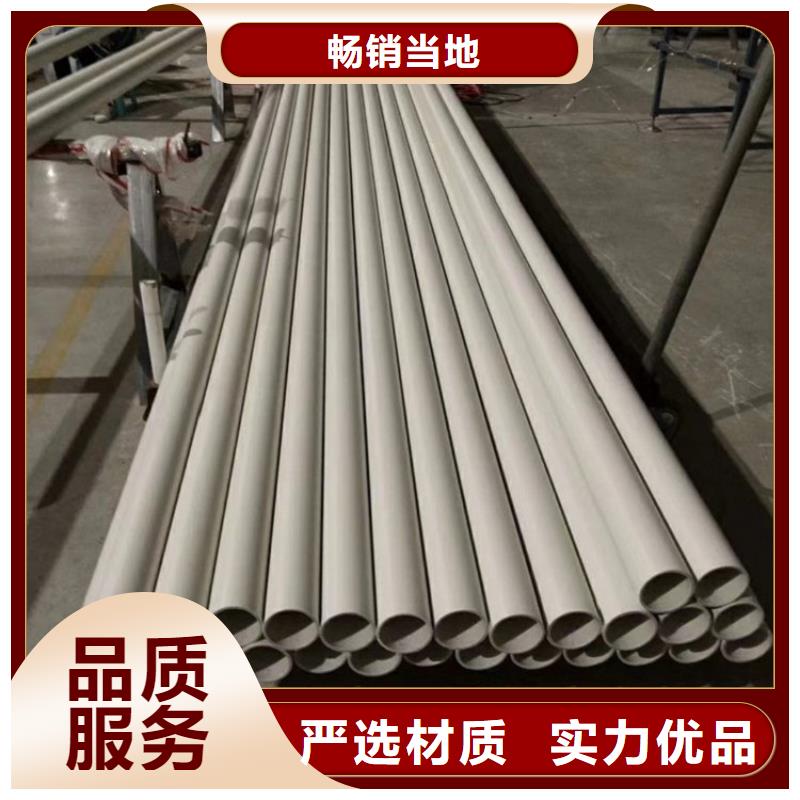 鋼塑psp復(fù)合鋼管專注質(zhì)量