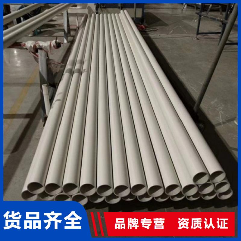 現(xiàn)貨供應(yīng)
psp鋼塑復(fù)合管_品牌廠家