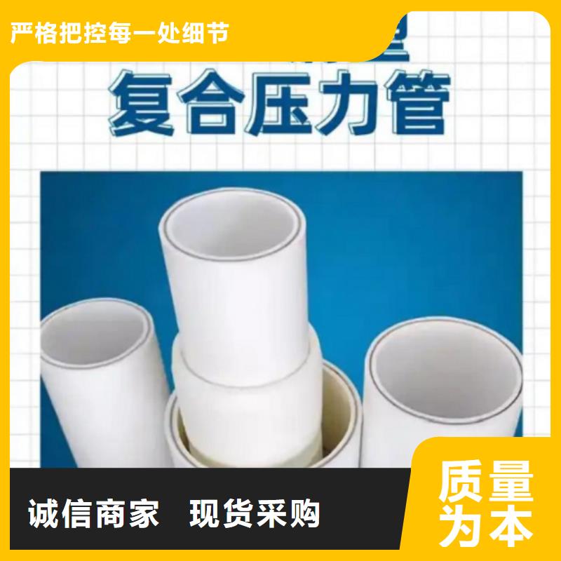 鋼塑psp復(fù)合鋼管優(yōu)質(zhì)商家
