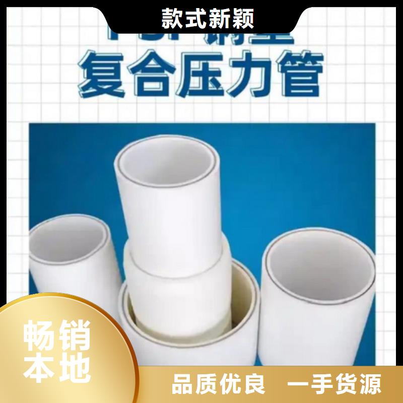 鋼塑psp復(fù)合鋼管通過檢測