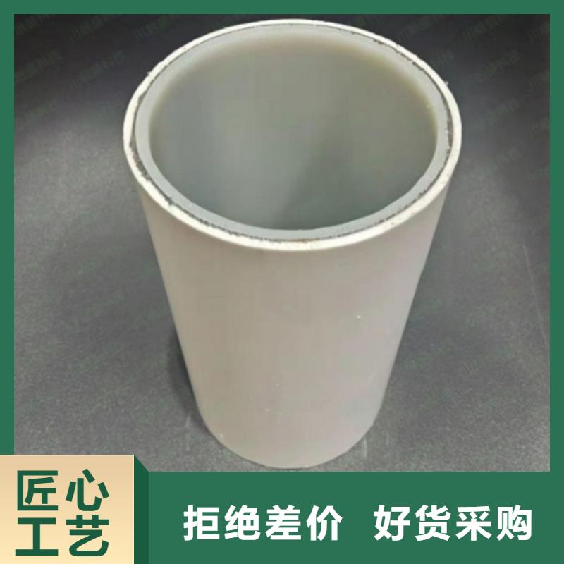鋼塑psp復(fù)合鋼管訂購(gòu)