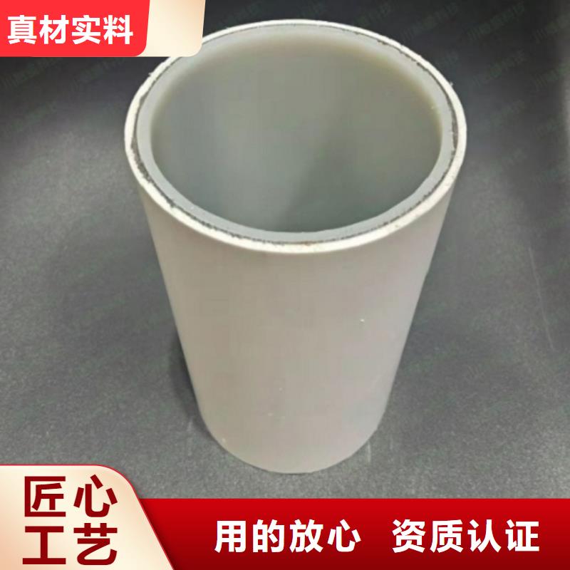 
psp鋼塑復(fù)合管-實(shí)力大廠
