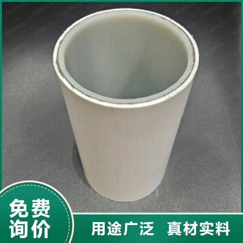 鋼塑psp復(fù)合鋼管使用方法