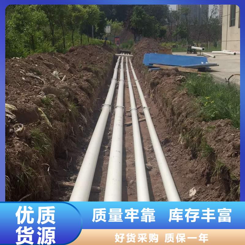 【鋼塑psp復合鋼管】-襯塑復合管廠家優(yōu)質(zhì)工藝