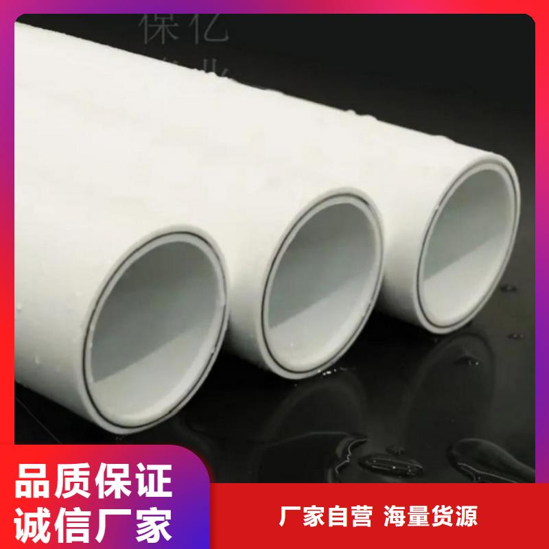 【鋼塑psp復(fù)合鋼管熱鍍鋅鋼管專業(yè)生產(chǎn)團(tuán)隊(duì)】