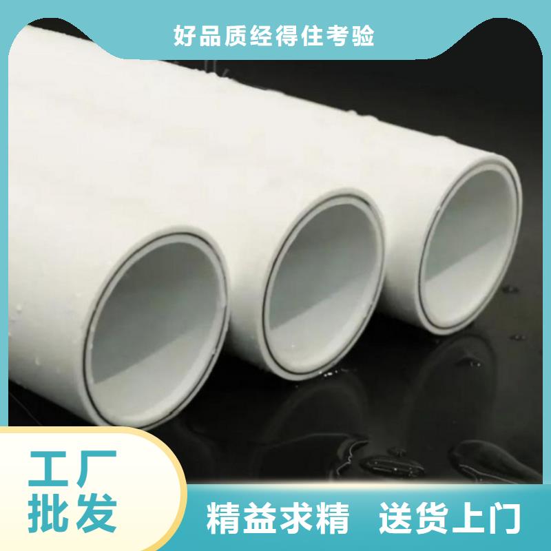 
psp鋼塑復(fù)合鋼管定制工廠