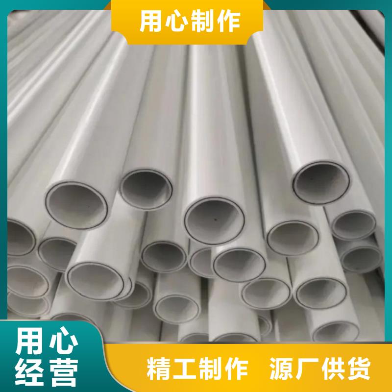 鋼塑psp復(fù)合鋼管好貨直供