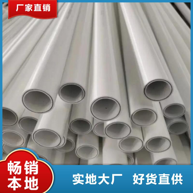 【鋼塑psp復(fù)合鋼管】涂塑鋼管支持大批量采購